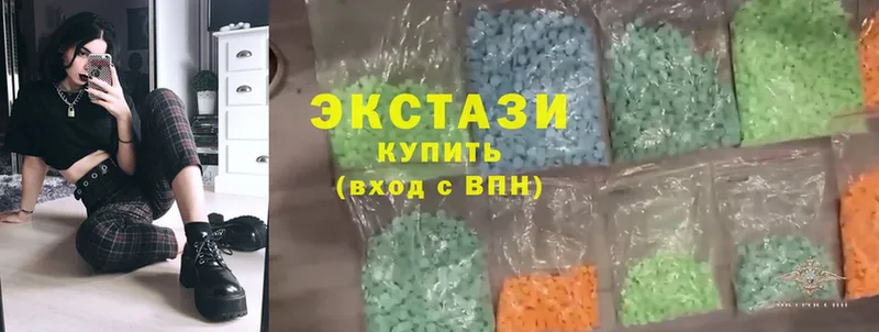 Ecstasy VHQ Мосальск